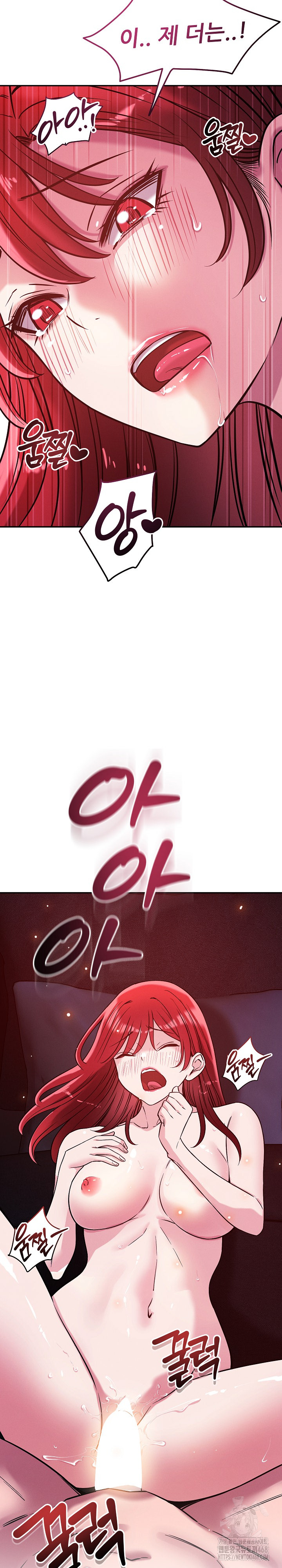 How did we get here Lee Ji-Kyung Raw - Chapter 60 [photo 35] - MangaPorn