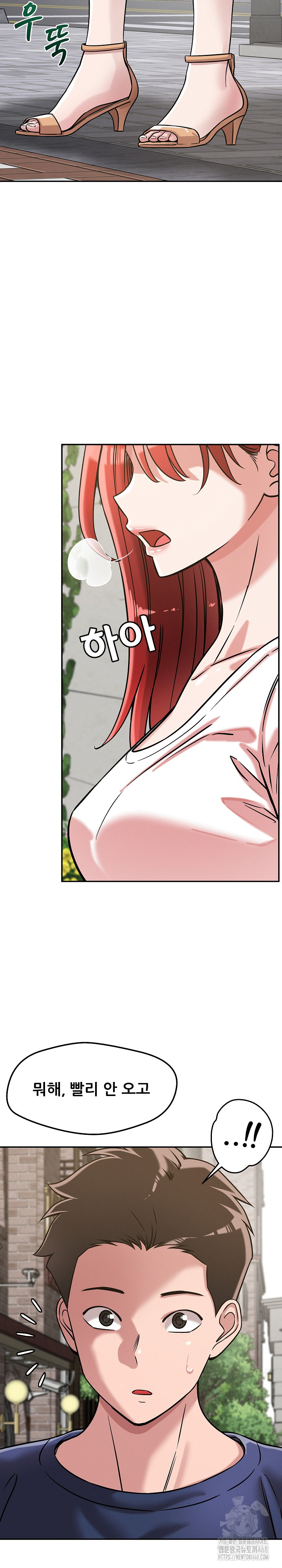 How did we get here Lee Ji-Kyung Raw - Chapter 60 [photo 39] - MangaPorn