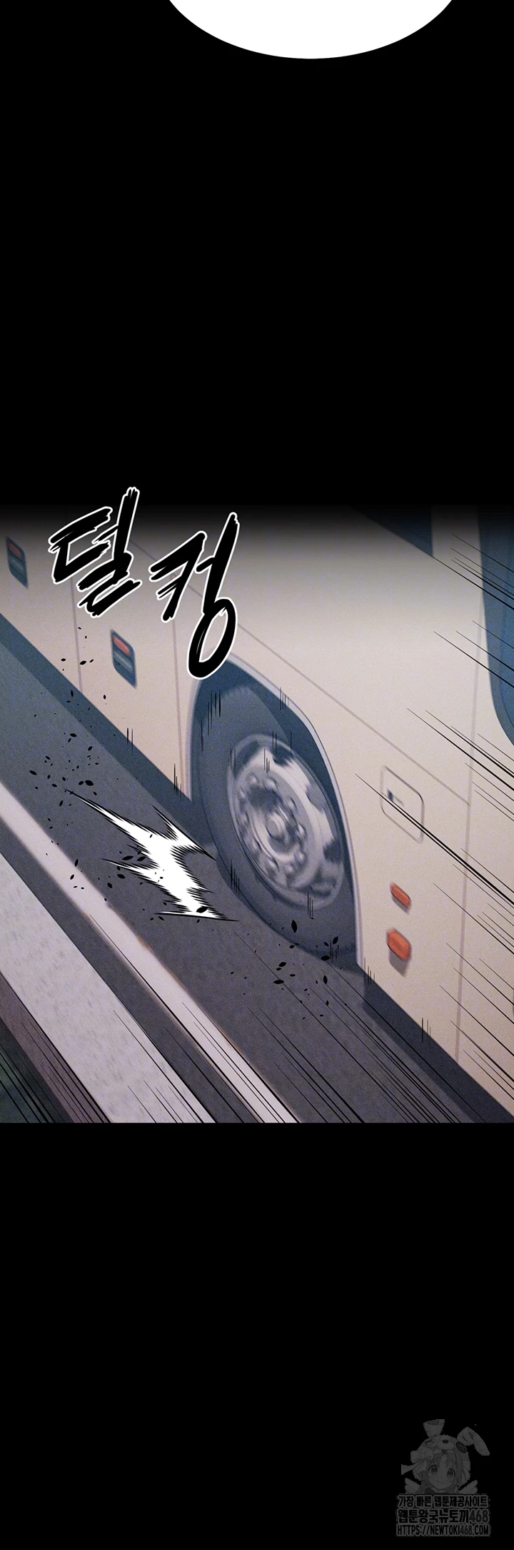 Athletes Village: The Trap Raw - Chapter 21 [photo 12] - MangaPorn