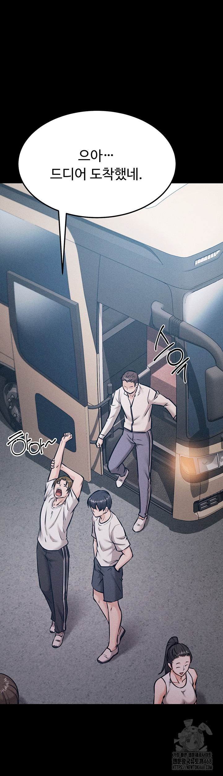 Athletes Village: The Trap Raw - Chapter 21 [photo 18] - MangaPorn