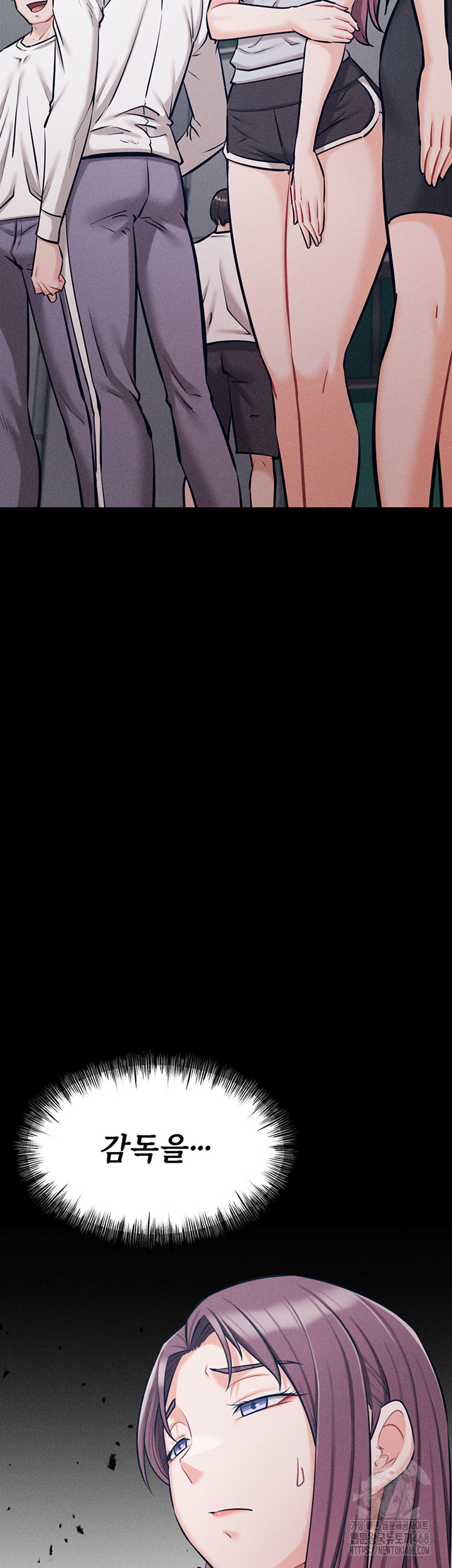 Athletes Village: The Trap Raw - Chapter 21 [photo 28] - MangaPorn