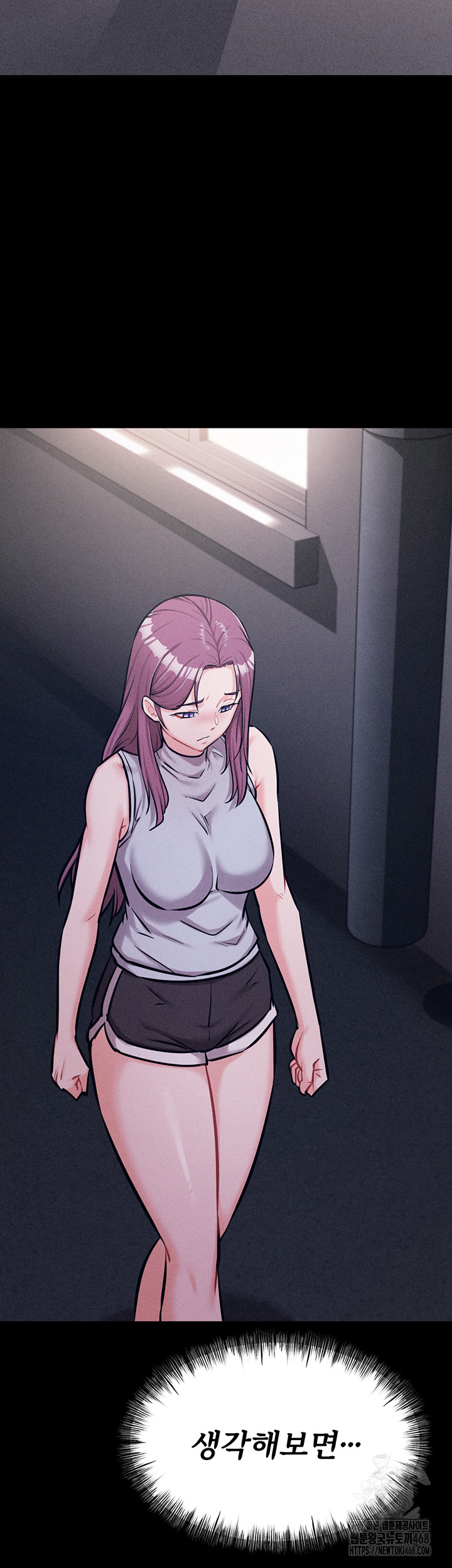 Athletes Village: The Trap Raw - Chapter 21 [photo 55] - MangaPorn