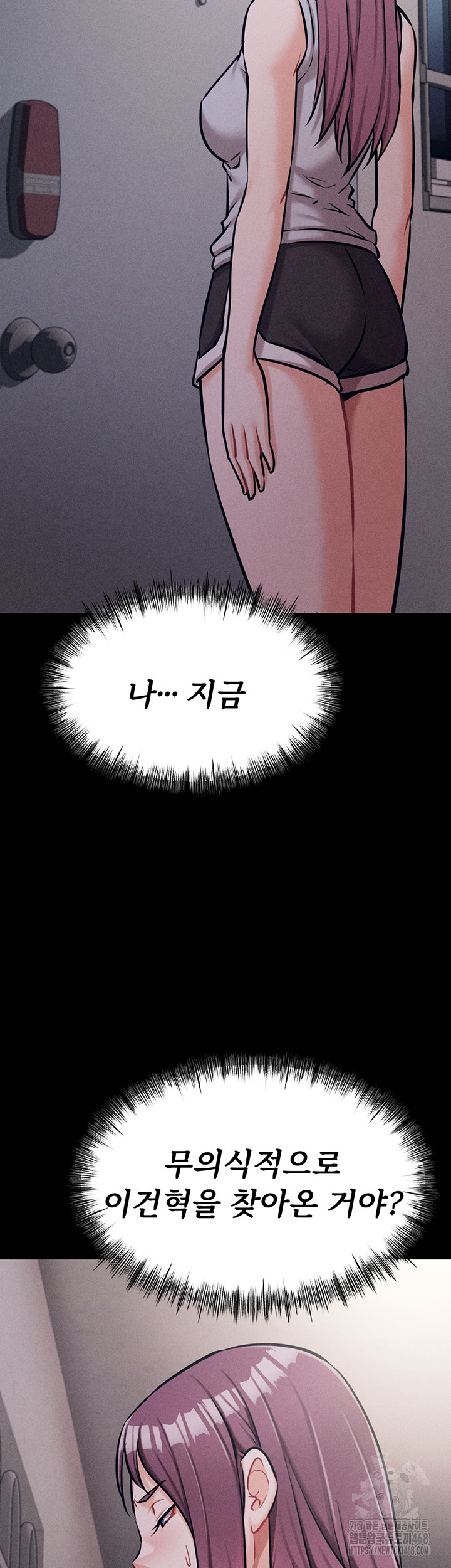 Athletes Village: The Trap Raw - Chapter 21 [photo 65] - MangaPorn