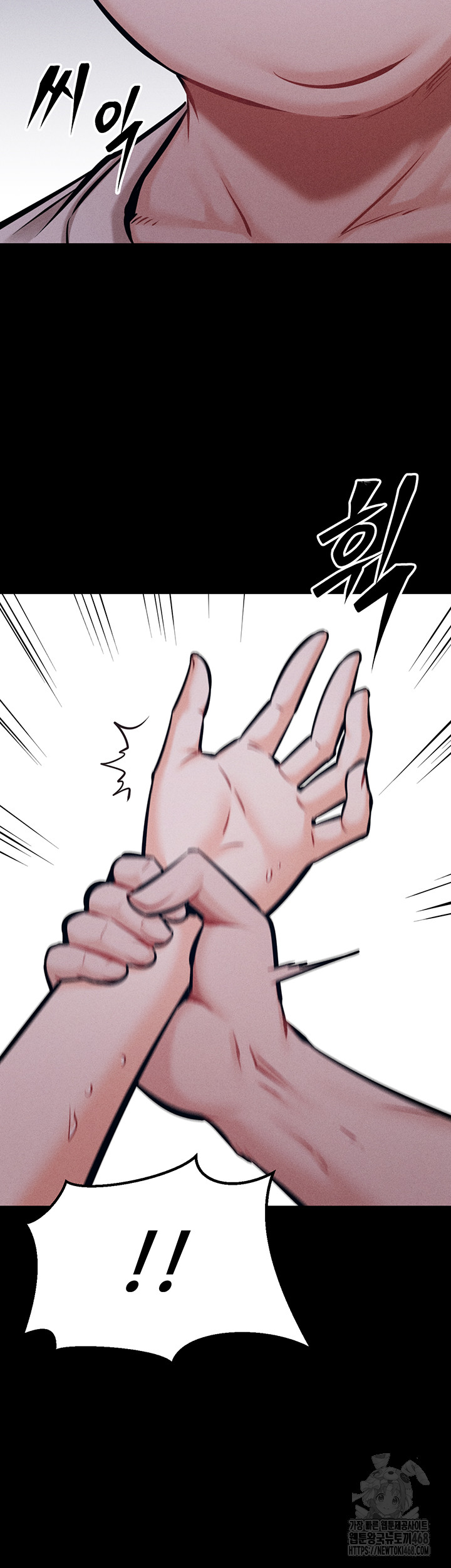 Athletes Village: The Trap Raw - Chapter 21 [photo 77] - MangaPorn