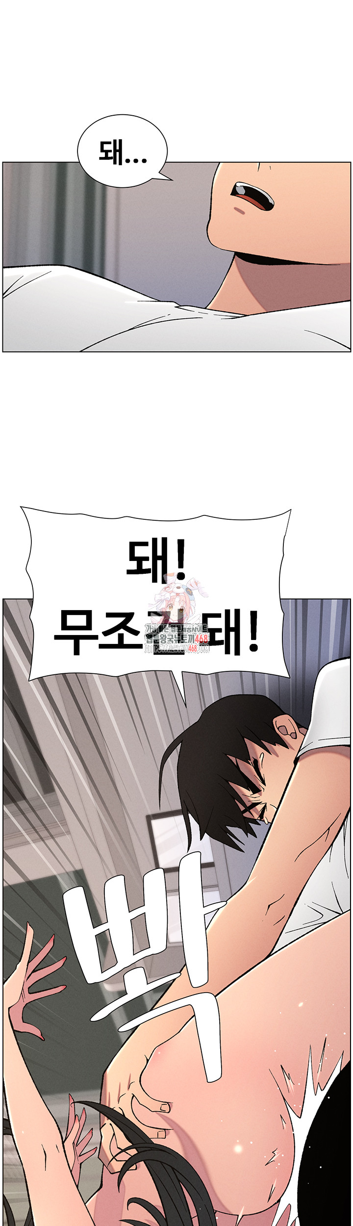 A Secret Lesson With My Younger Sister Raw - Chapter 53 [photo 1] - MangaPorn