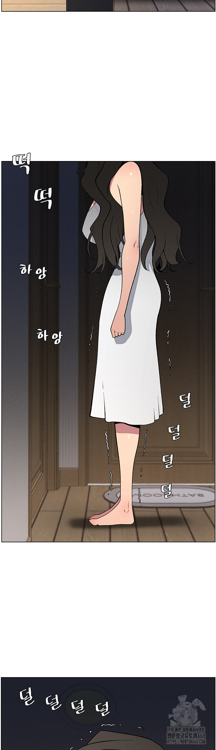 A Secret Lesson With My Younger Sister Raw - Chapter 53 [photo 16] - MangaPorn