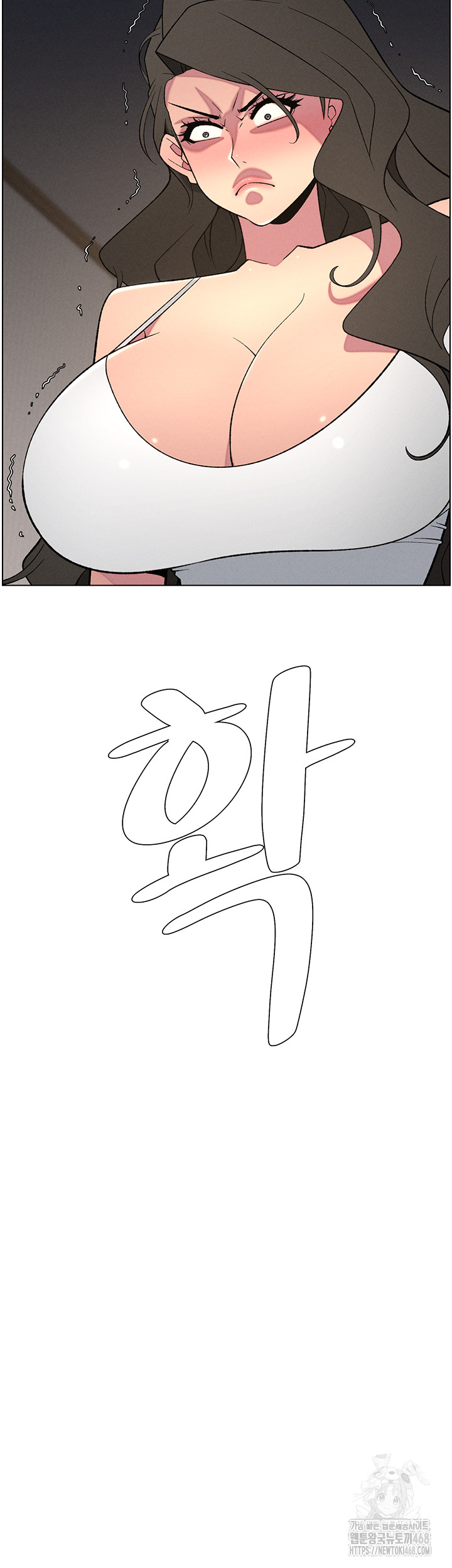 A Secret Lesson With My Younger Sister Raw - Chapter 53 [photo 17] - MangaPorn