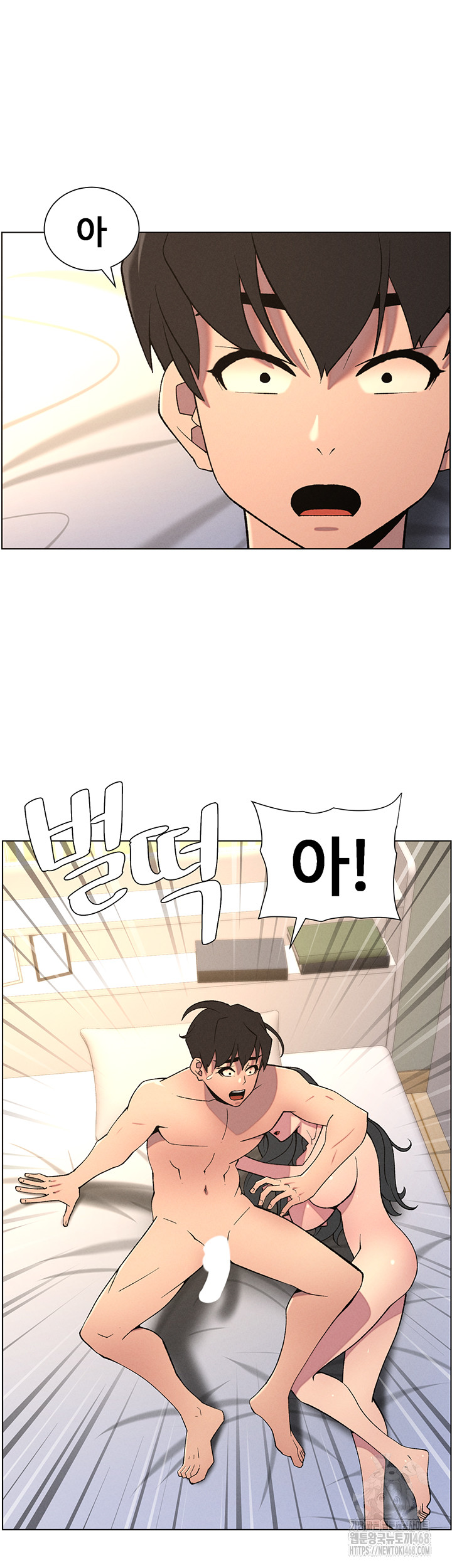 A Secret Lesson With My Younger Sister Raw - Chapter 53 [photo 20] - MangaPorn