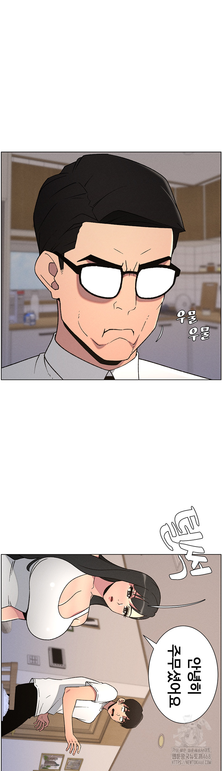 A Secret Lesson With My Younger Sister Raw - Chapter 53 [photo 29] - MangaPorn