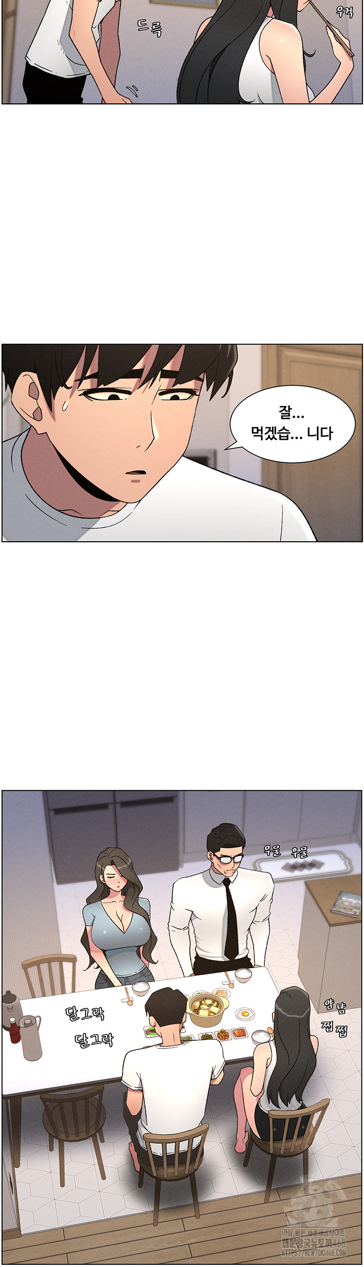 A Secret Lesson With My Younger Sister Raw - Chapter 53 [photo 32] - MangaPorn