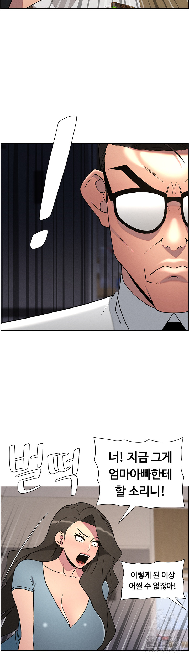 A Secret Lesson With My Younger Sister Raw - Chapter 53 [photo 38] - MangaPorn