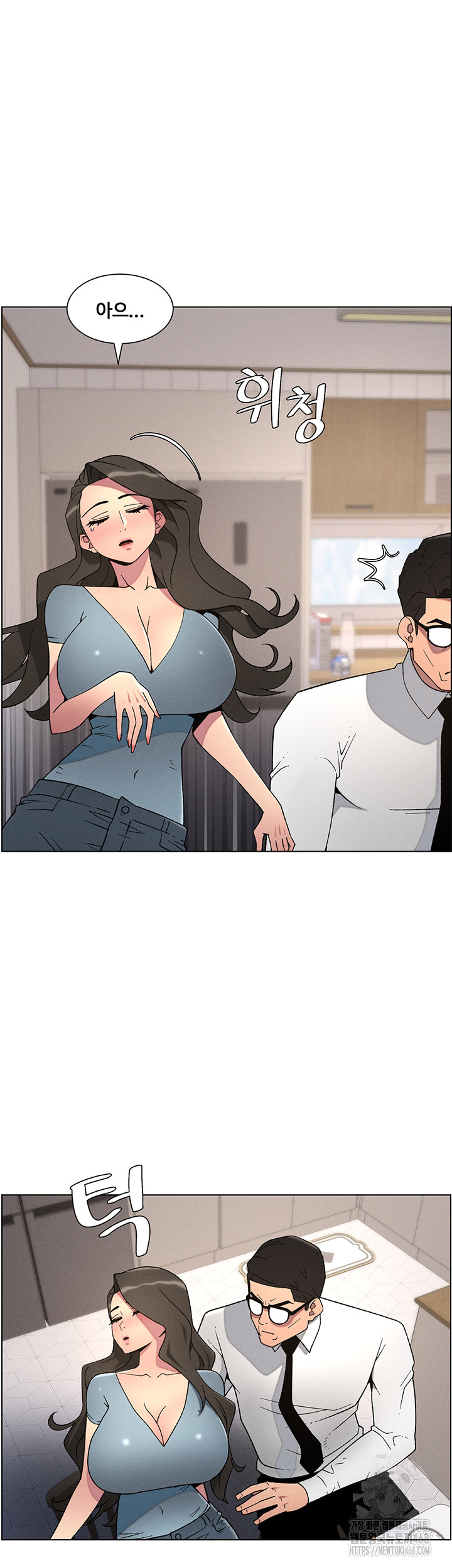 A Secret Lesson With My Younger Sister Raw - Chapter 53 [photo 39] - MangaPorn