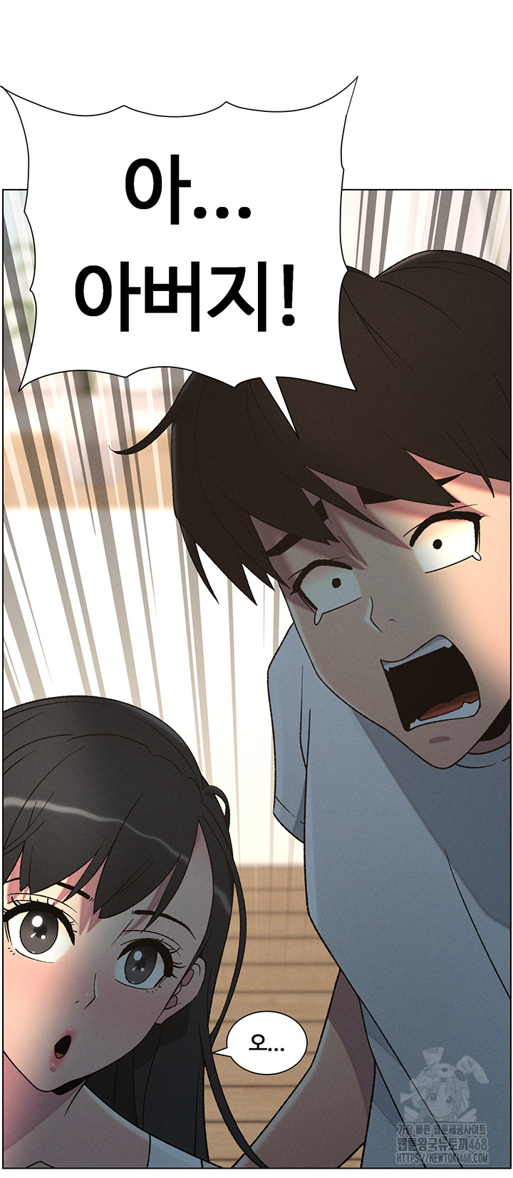 A Secret Lesson With My Younger Sister Raw - Chapter 53 [photo 46] - MangaPorn