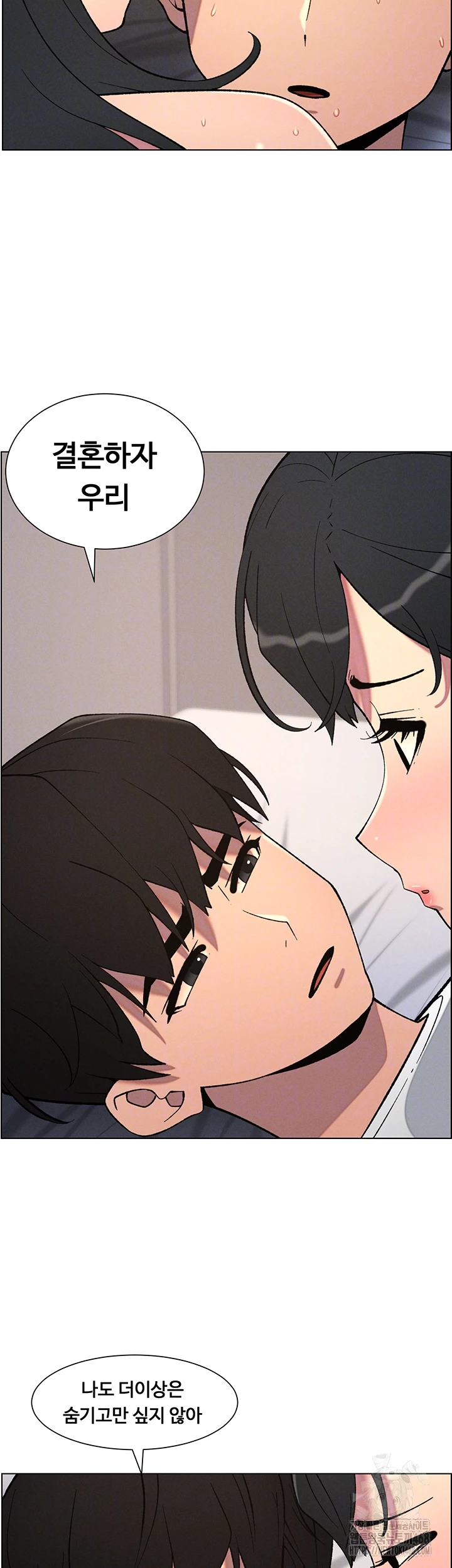 A Secret Lesson With My Younger Sister Raw - Chapter 53 [photo 9] - MangaPorn