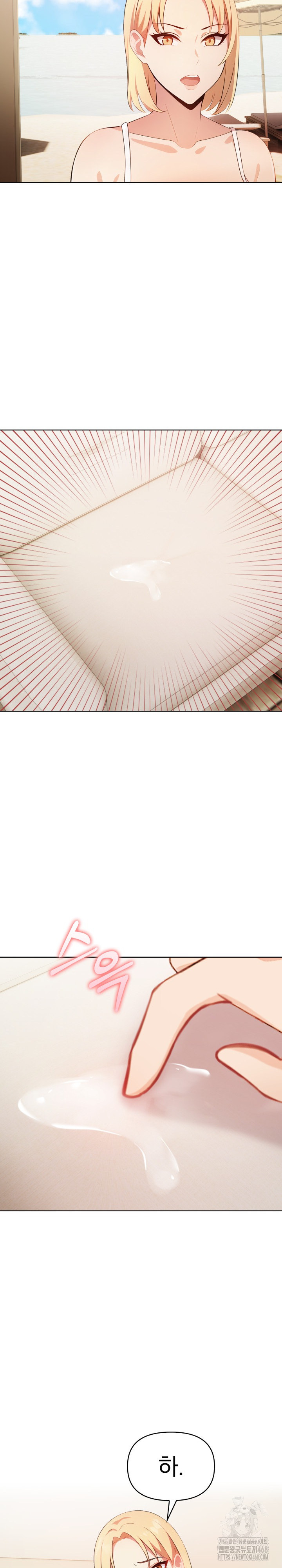 Bagel Girl Strategy Raw - Chapter 10 [photo 12] - MangaPorn