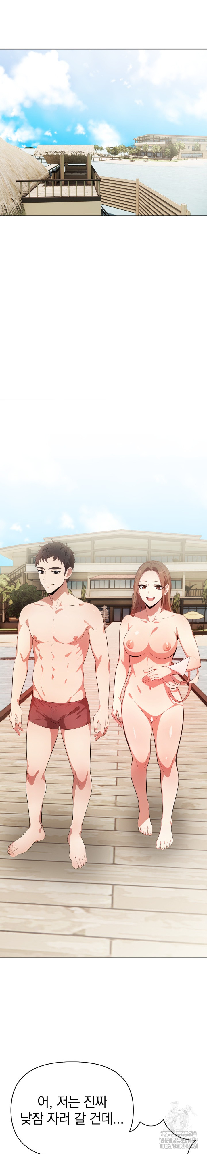 Bagel Girl Strategy Raw - Chapter 10 [photo 15] - MangaPorn