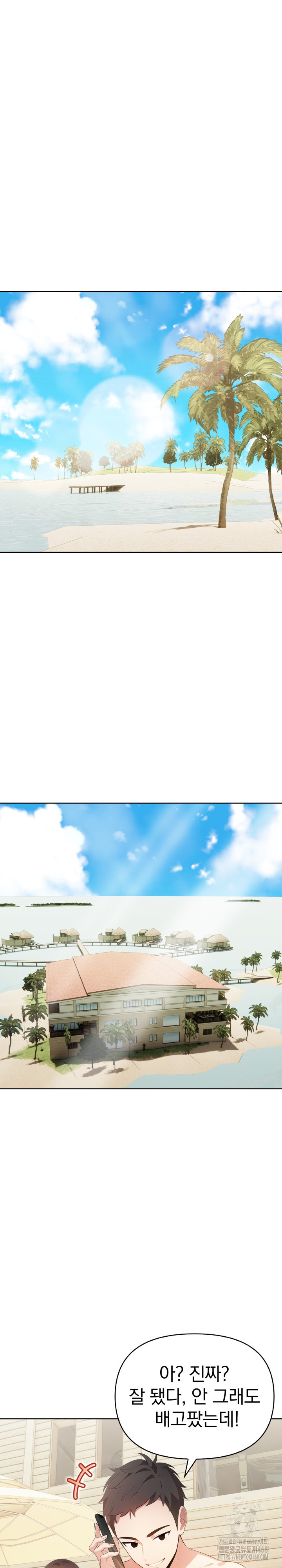 Bagel Girl Strategy Raw - Chapter 10 [photo 2] - MangaPorn