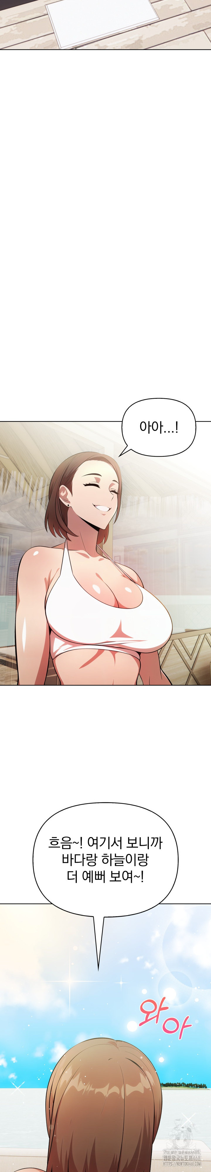 Bagel Girl Strategy Raw - Chapter 10 [photo 21] - MangaPorn