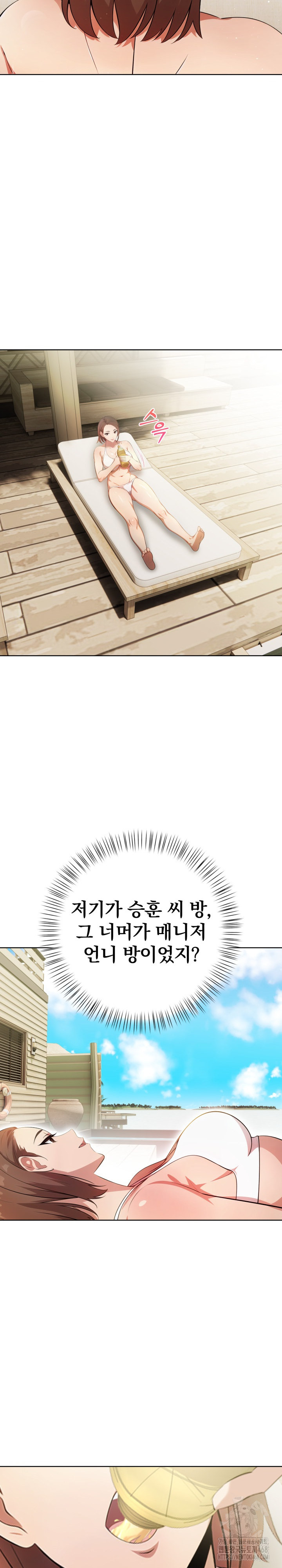 Bagel Girl Strategy Raw - Chapter 10 [photo 22] - MangaPorn