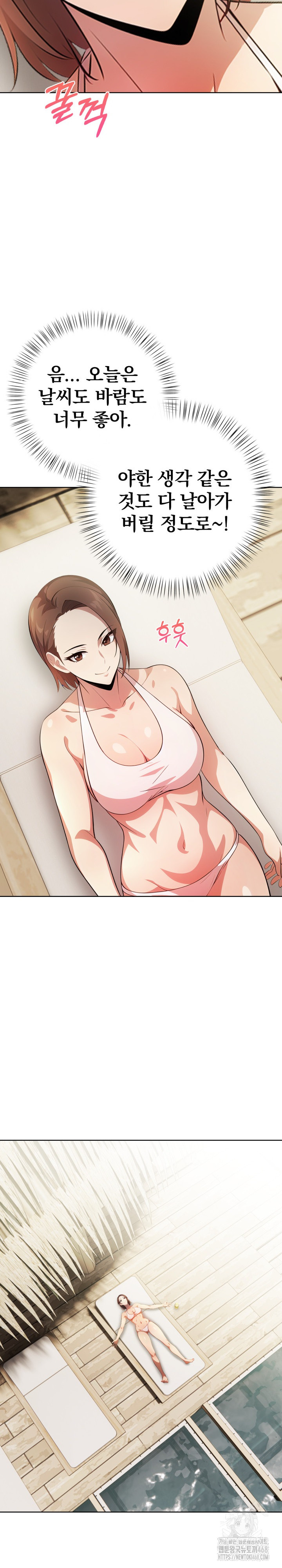 Bagel Girl Strategy Raw - Chapter 10 [photo 23] - MangaPorn