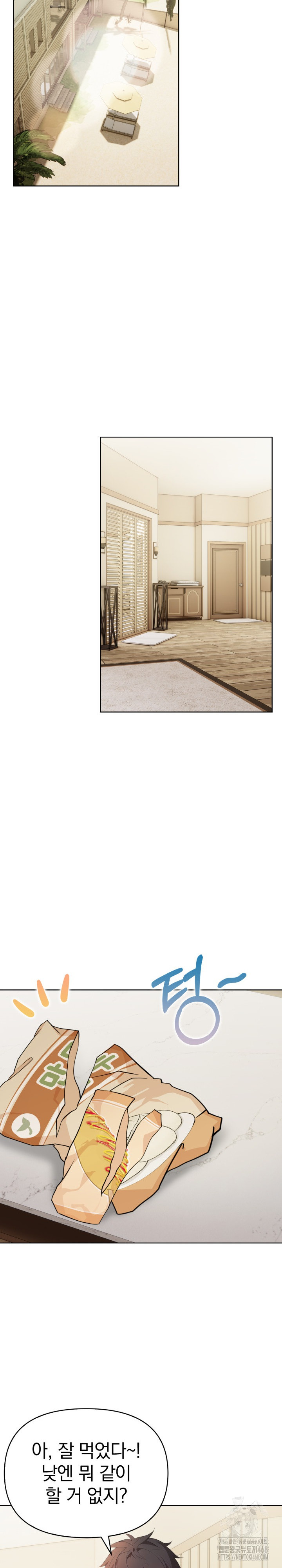 Bagel Girl Strategy Raw - Chapter 10 [photo 8] - MangaPorn