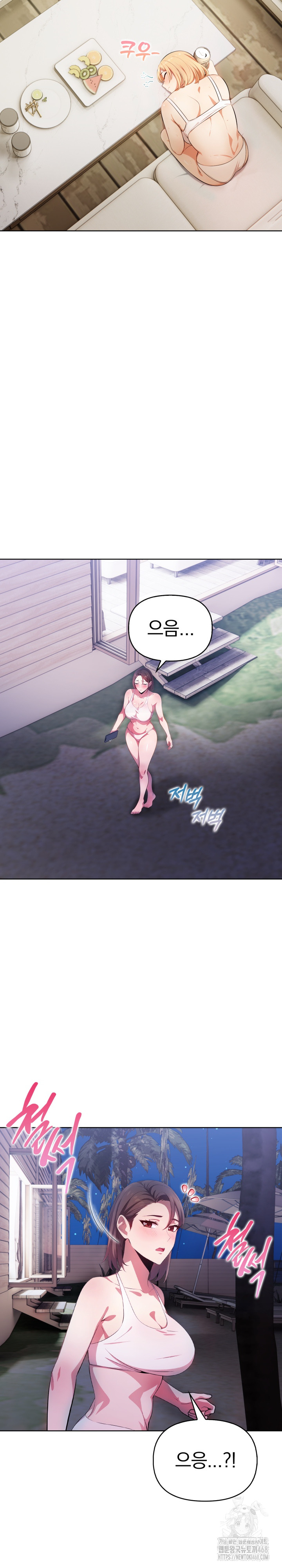 Bagel Girl Strategy Raw - Chapter 11 [photo 15] - MangaPorn