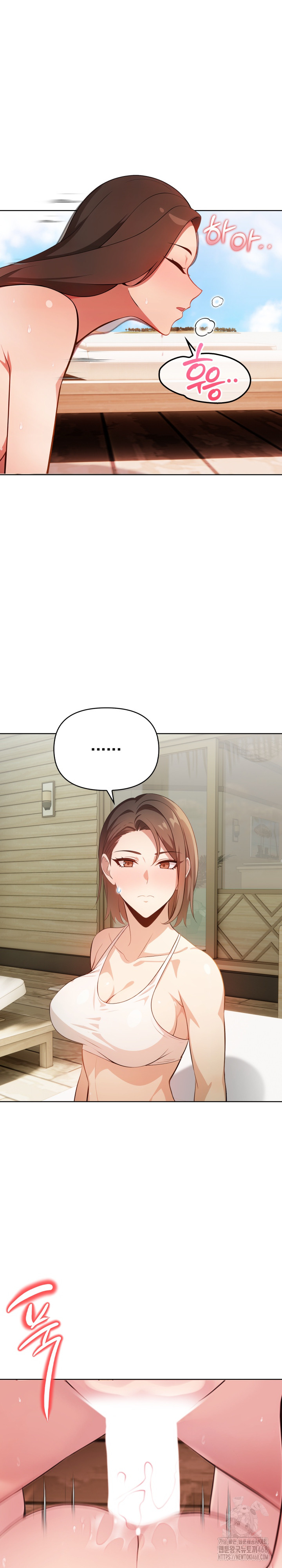 Bagel Girl Strategy Raw - Chapter 11 [photo 5] - MangaPorn