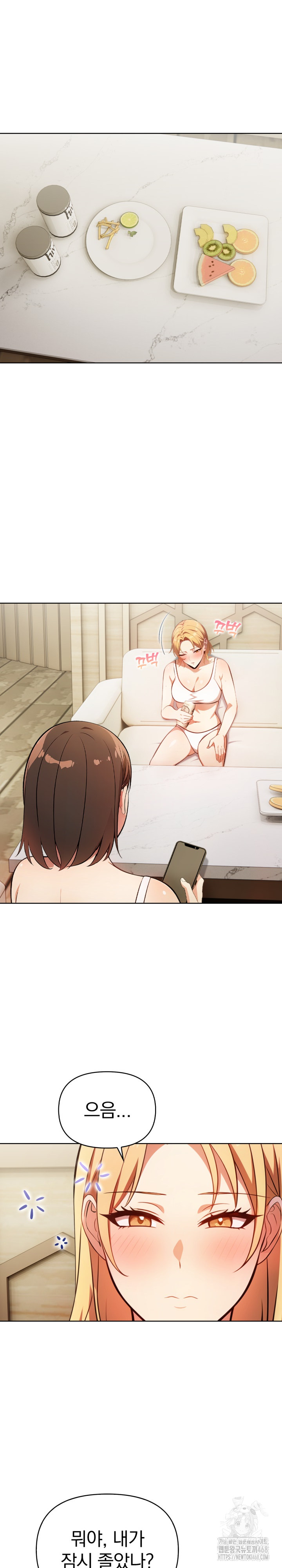 Bagel Girl Strategy Raw - Chapter 11 [photo 9] - MangaPorn