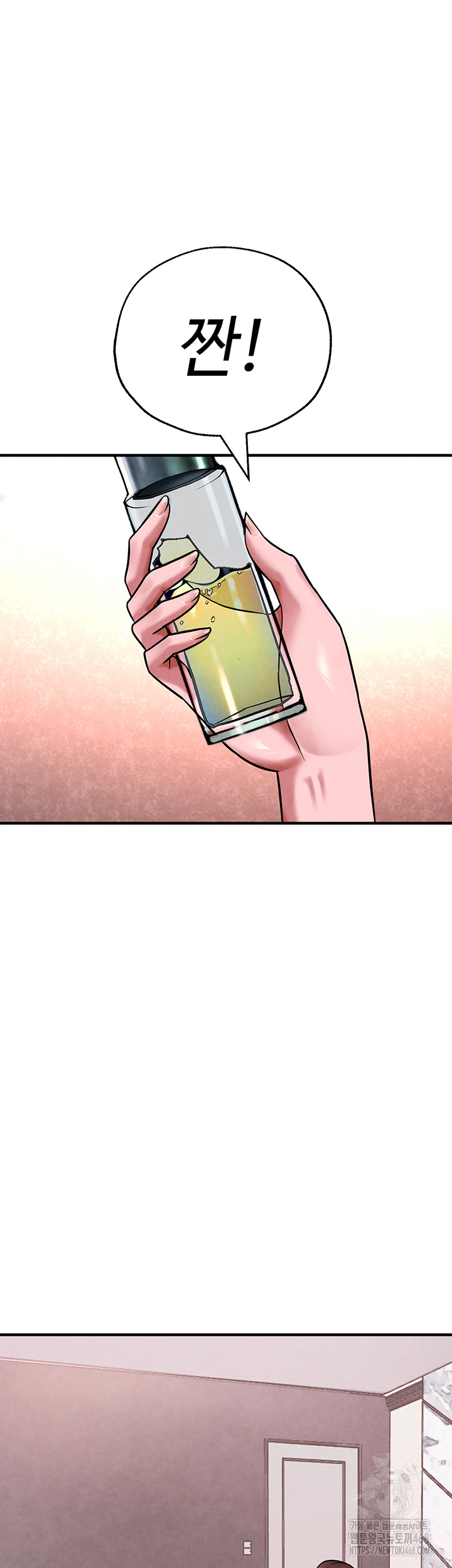 The BJ Manager Who Boosts His Favorability Raw - Chapter 22 [photo 11] - MangaPorn