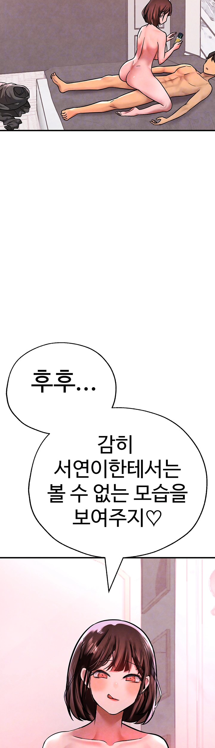 The BJ Manager Who Boosts His Favorability Raw - Chapter 22 [photo 12] - MangaPorn