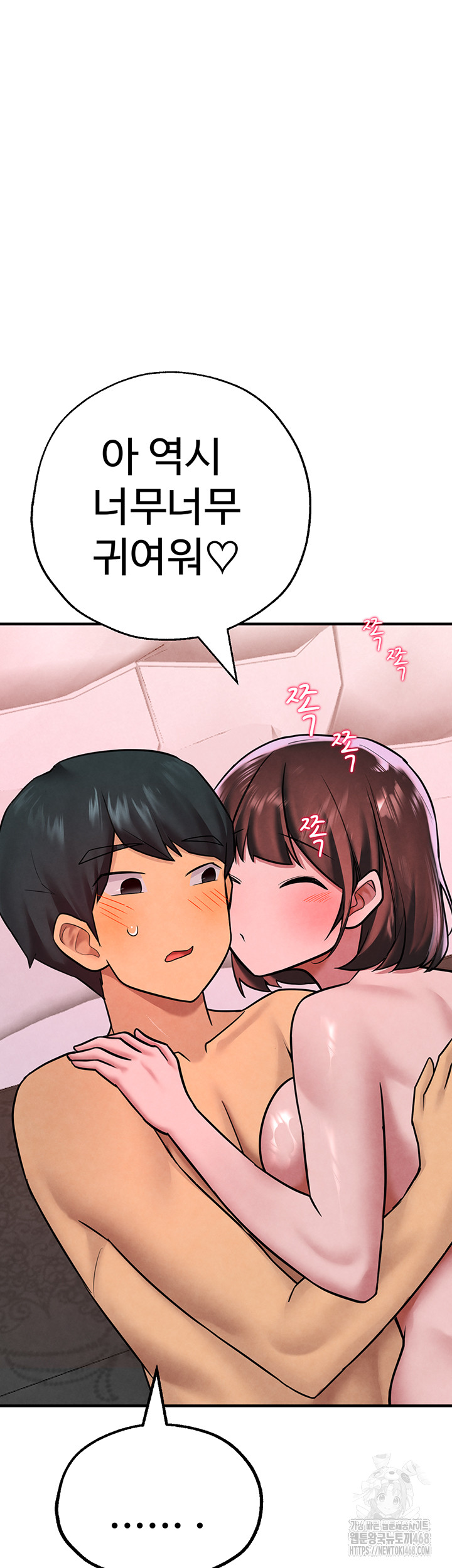 The BJ Manager Who Boosts His Favorability Raw - Chapter 22 [photo 25] - MangaPorn