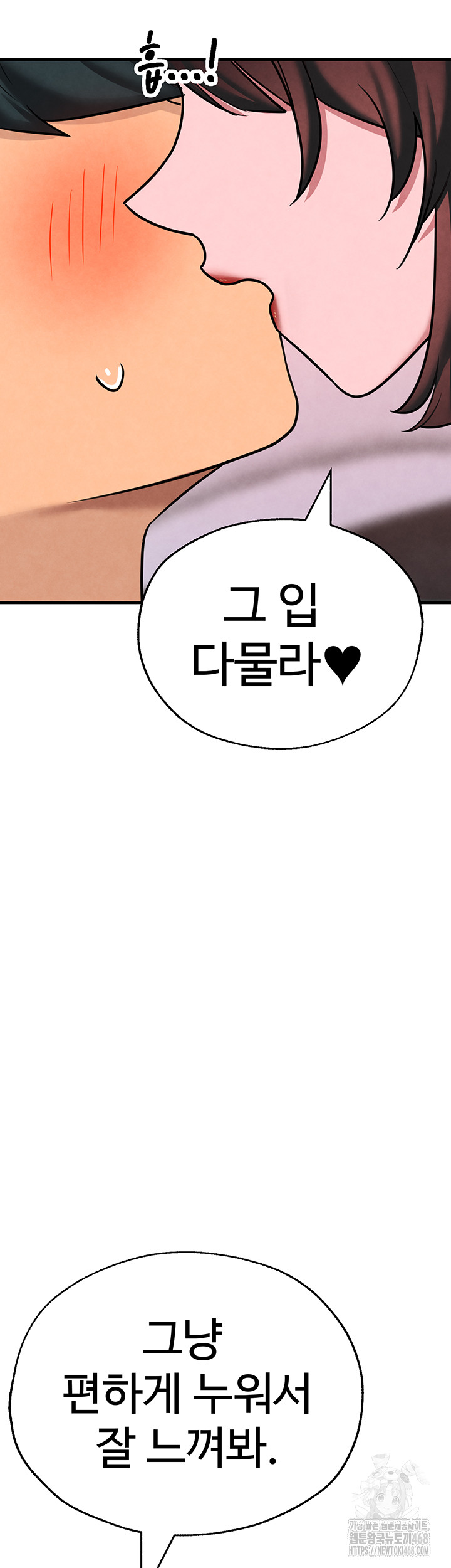 The BJ Manager Who Boosts His Favorability Raw - Chapter 22 [photo 27] - MangaPorn