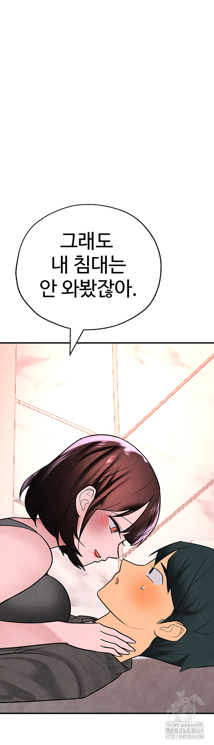 The BJ Manager Who Boosts His Favorability Raw - Chapter 22 [photo 3] - MangaPorn