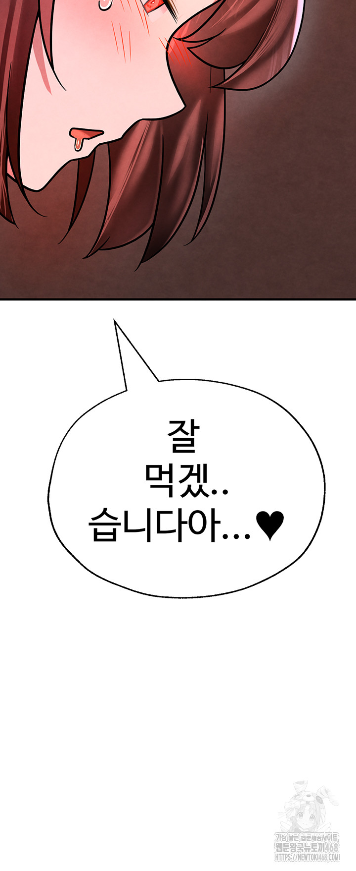 The BJ Manager Who Boosts His Favorability Raw - Chapter 22 [photo 43] - MangaPorn