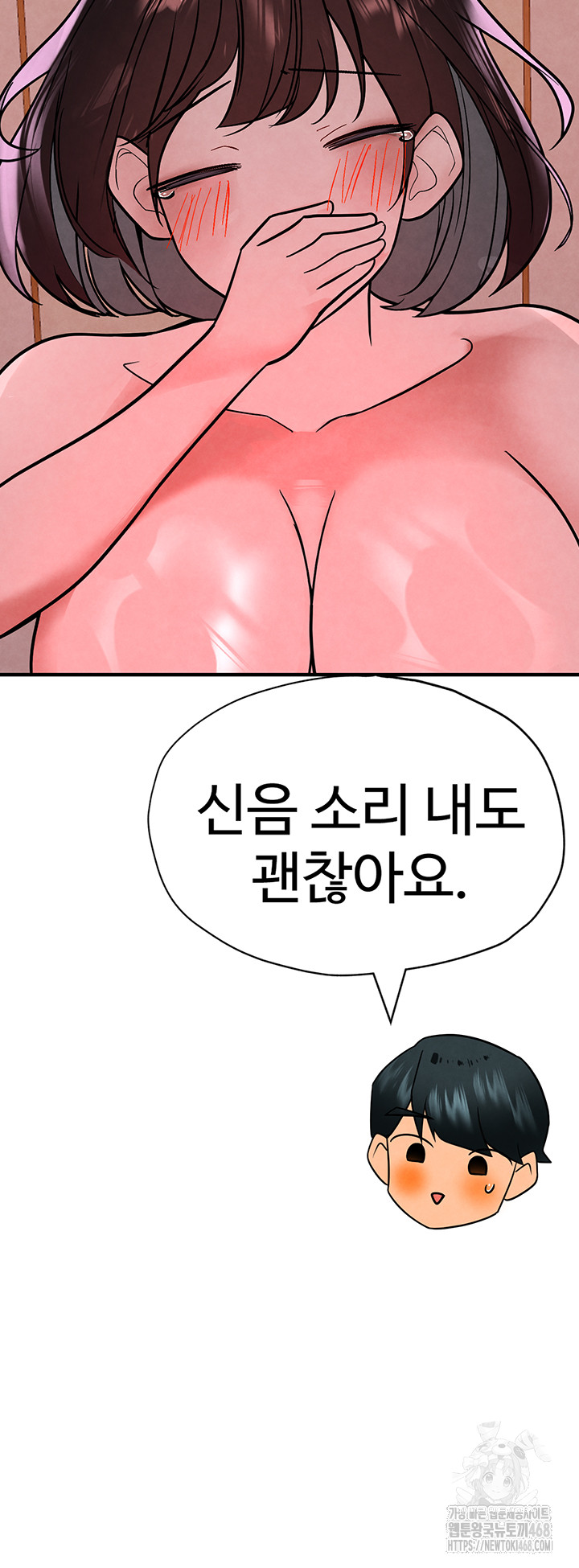 The BJ Manager Who Boosts His Favorability Raw - Chapter 22 [photo 48] - MangaPorn