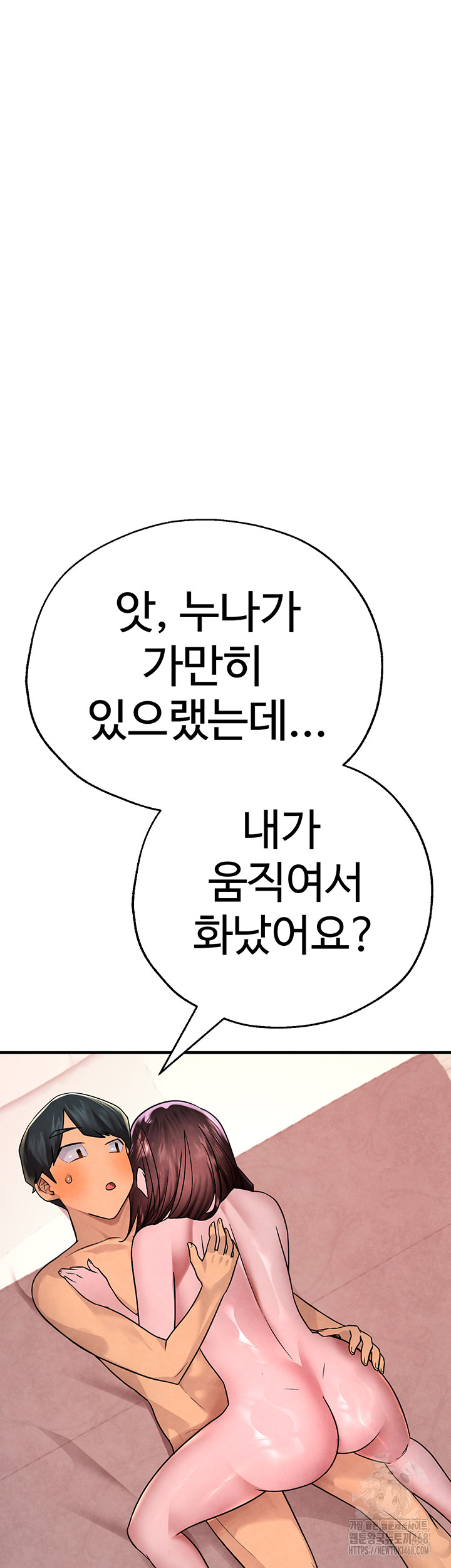 The BJ Manager Who Boosts His Favorability Raw - Chapter 22 [photo 56] - MangaPorn