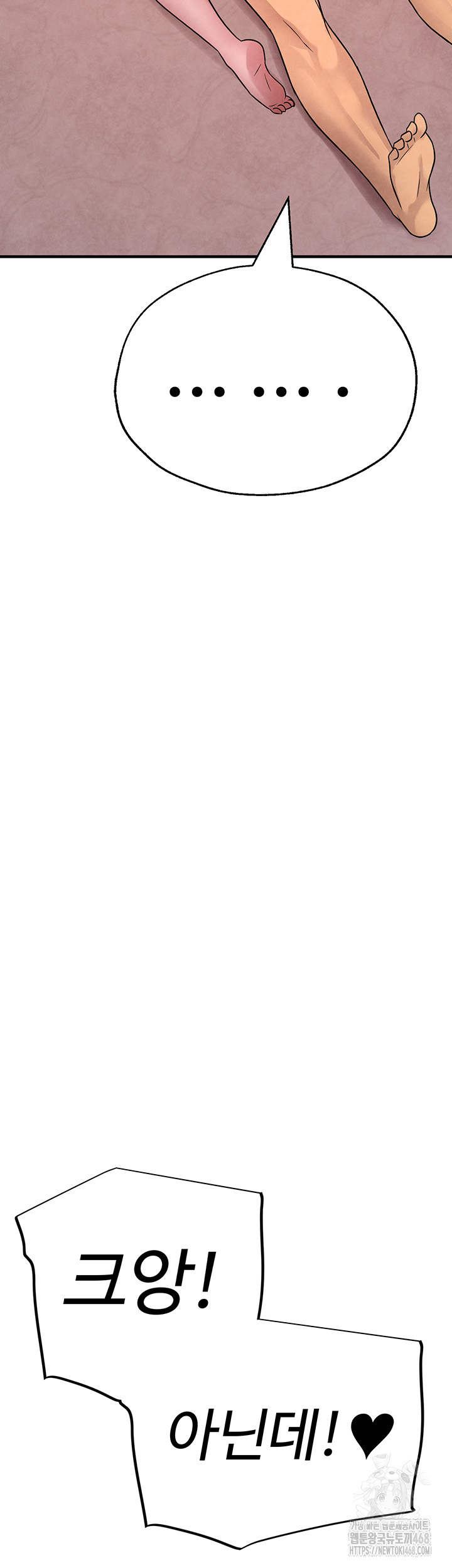 The BJ Manager Who Boosts His Favorability Raw - Chapter 22 [photo 57] - MangaPorn