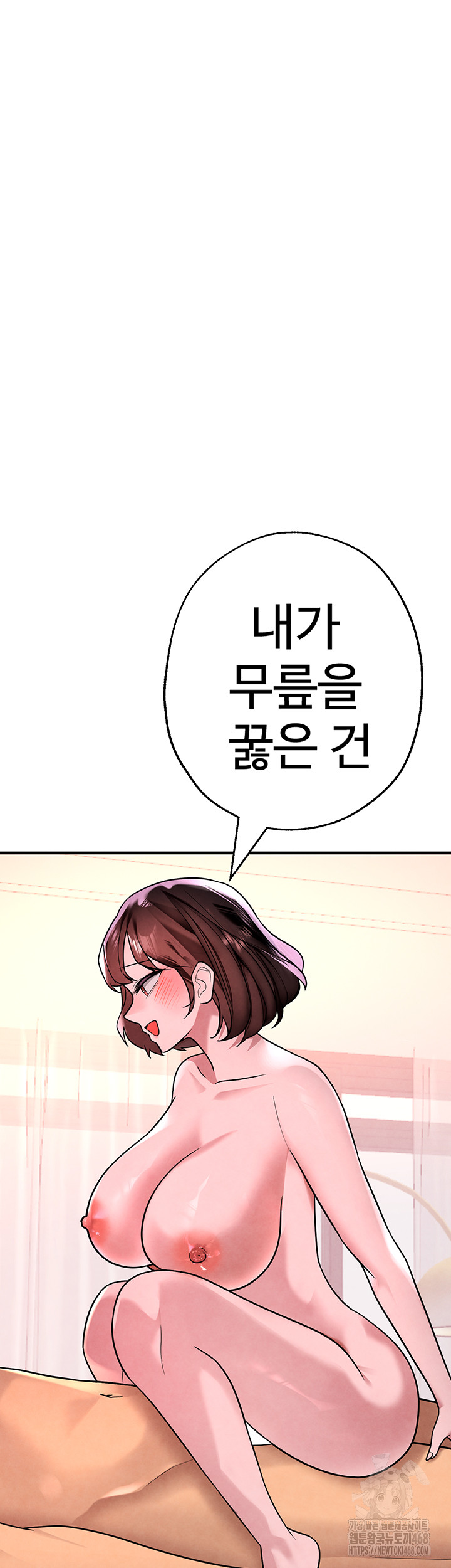 The BJ Manager Who Boosts His Favorability Raw - Chapter 22 [photo 59] - MangaPorn