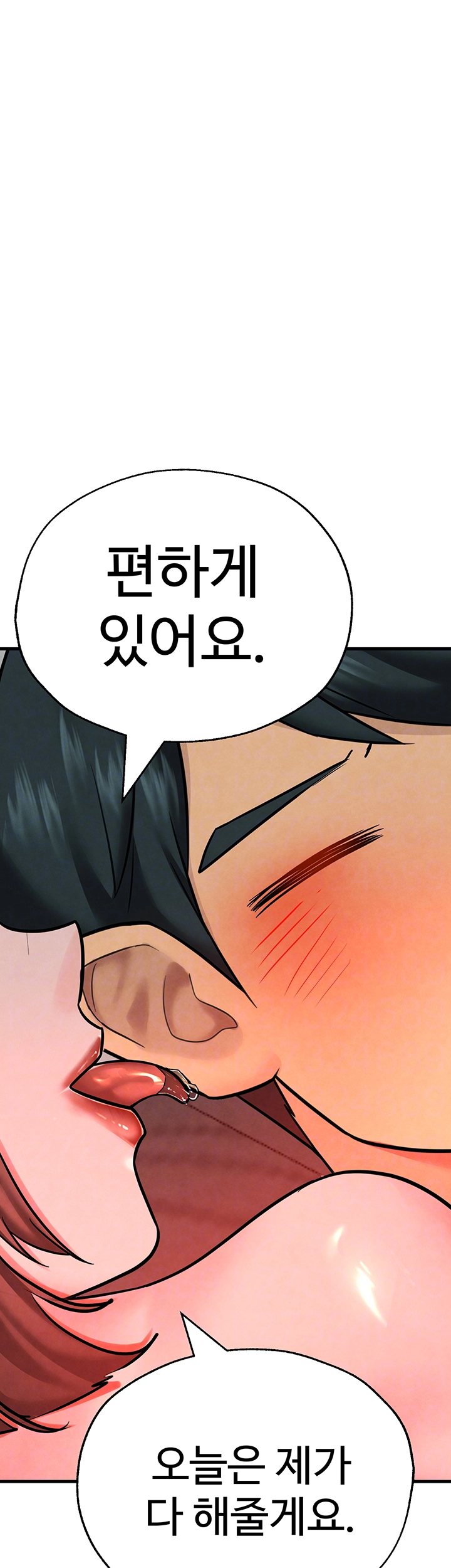 The BJ Manager Who Boosts His Favorability Raw - Chapter 22 [photo 8] - MangaPorn