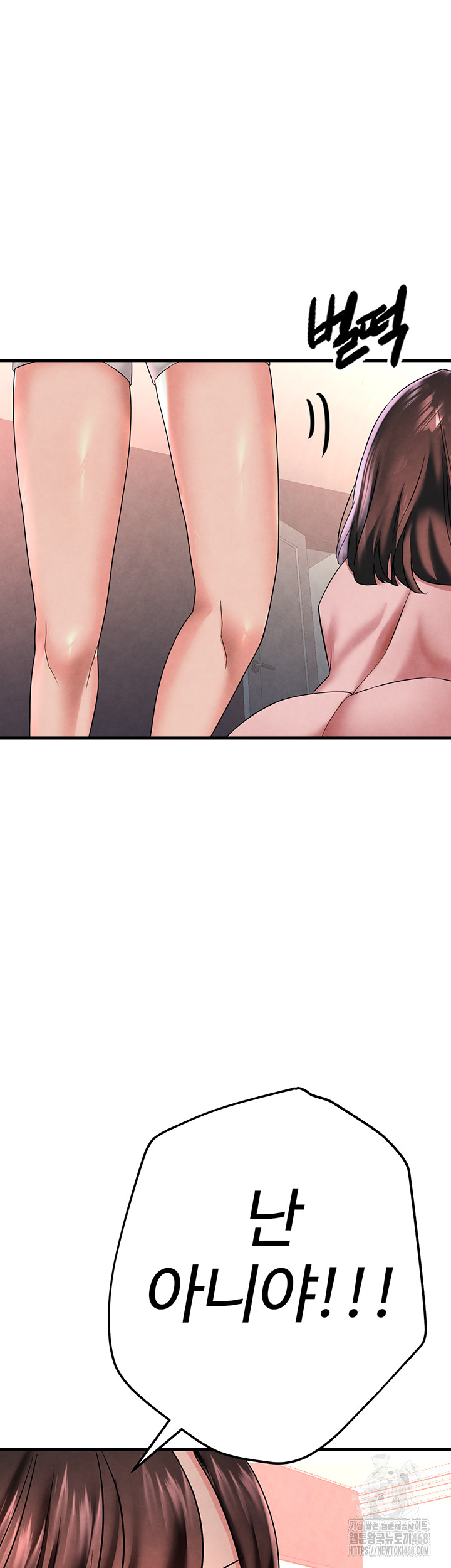 The BJ Manager Who Boosts His Favorability Raw - Chapter 23 [photo 24] - MangaPorn