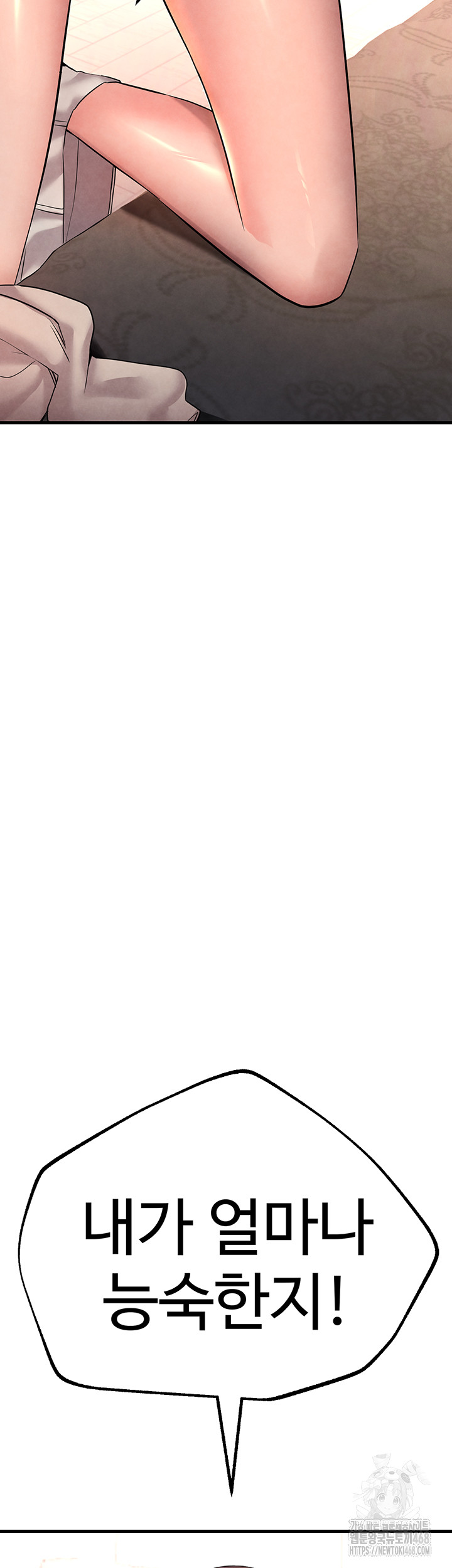 The BJ Manager Who Boosts His Favorability Raw - Chapter 23 [photo 26] - MangaPorn