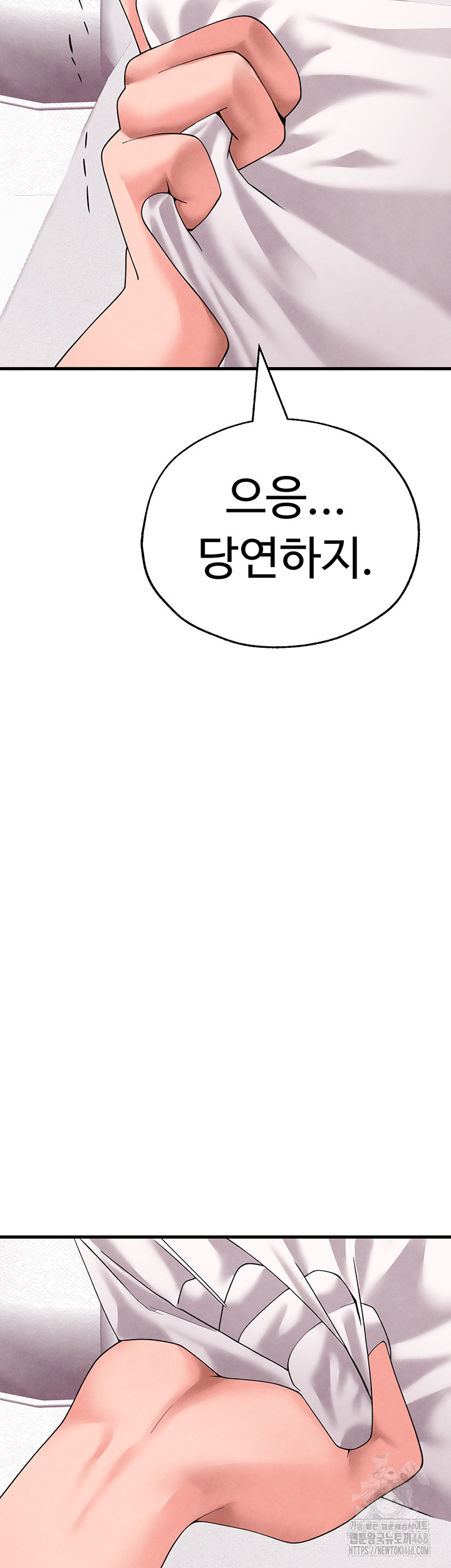 The BJ Manager Who Boosts His Favorability Raw - Chapter 23 [photo 32] - MangaPorn