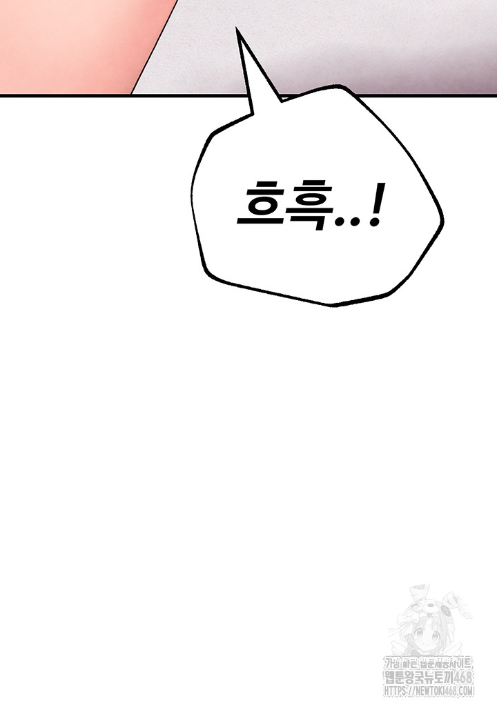 The BJ Manager Who Boosts His Favorability Raw - Chapter 23 [photo 33] - MangaPorn