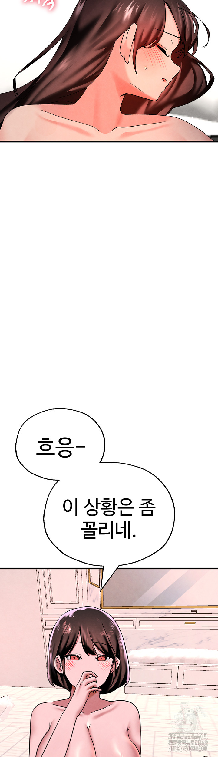 The BJ Manager Who Boosts His Favorability Raw - Chapter 23 [photo 36] - MangaPorn