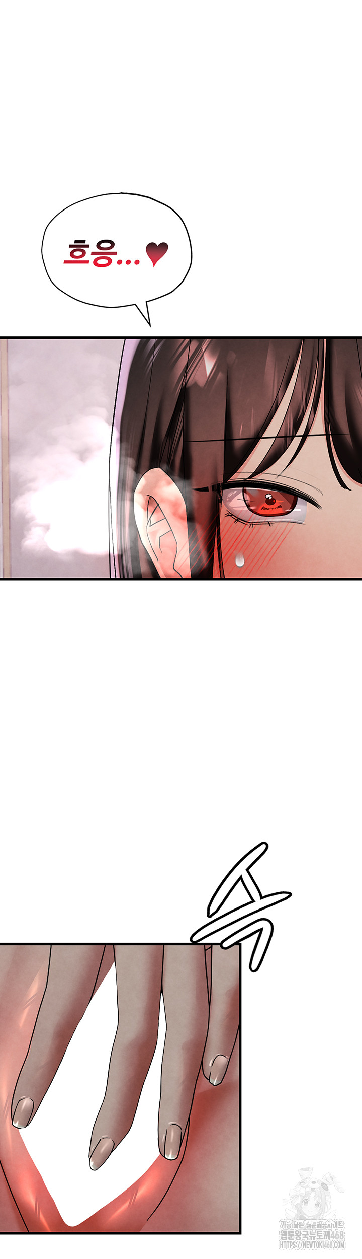 The BJ Manager Who Boosts His Favorability Raw - Chapter 23 [photo 39] - MangaPorn