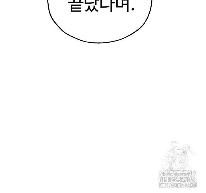 The BJ Manager Who Boosts His Favorability Raw - Chapter 23 [photo 43] - MangaPorn