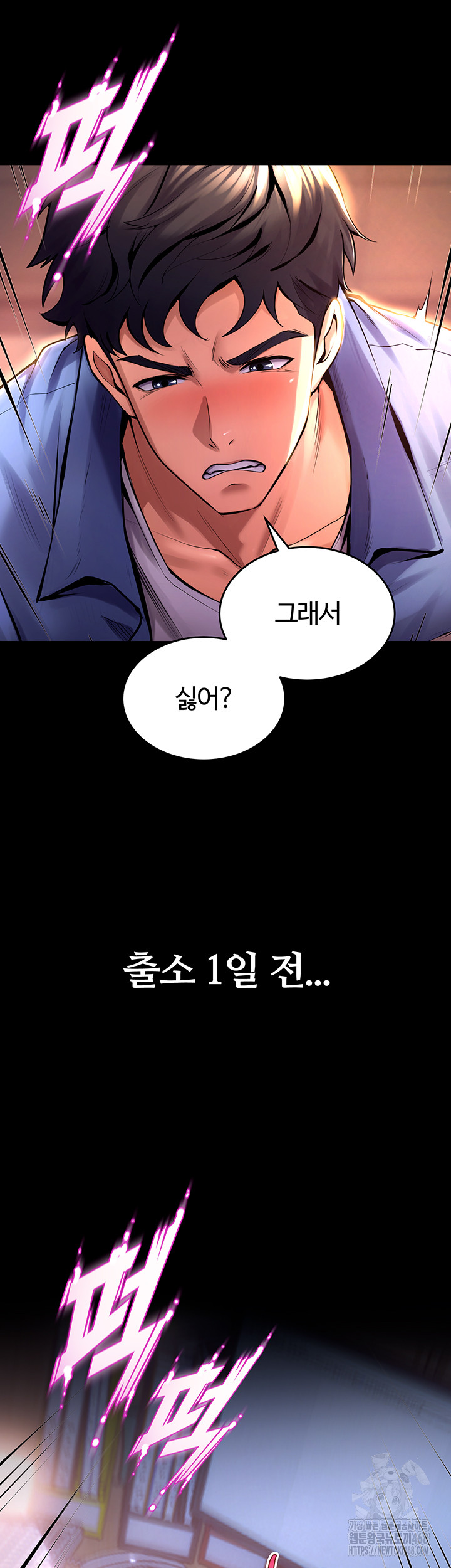 Prison Revenge Raw - Chapter 1 [photo 10] - MangaPorn