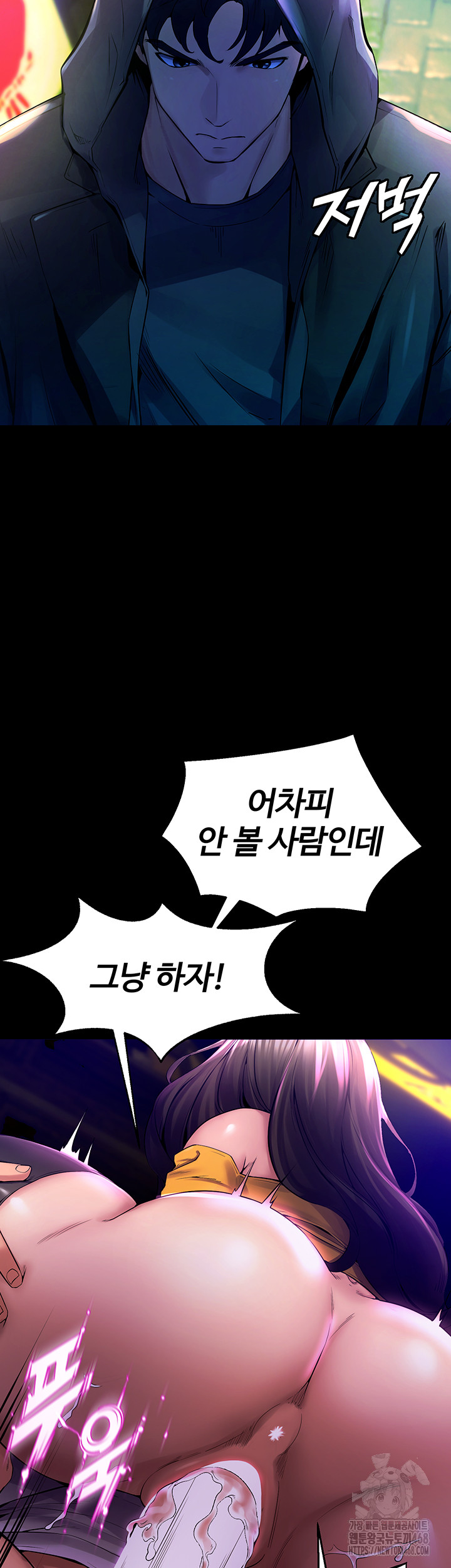 Prison Revenge Raw - Chapter 1 [photo 100] - MangaPorn