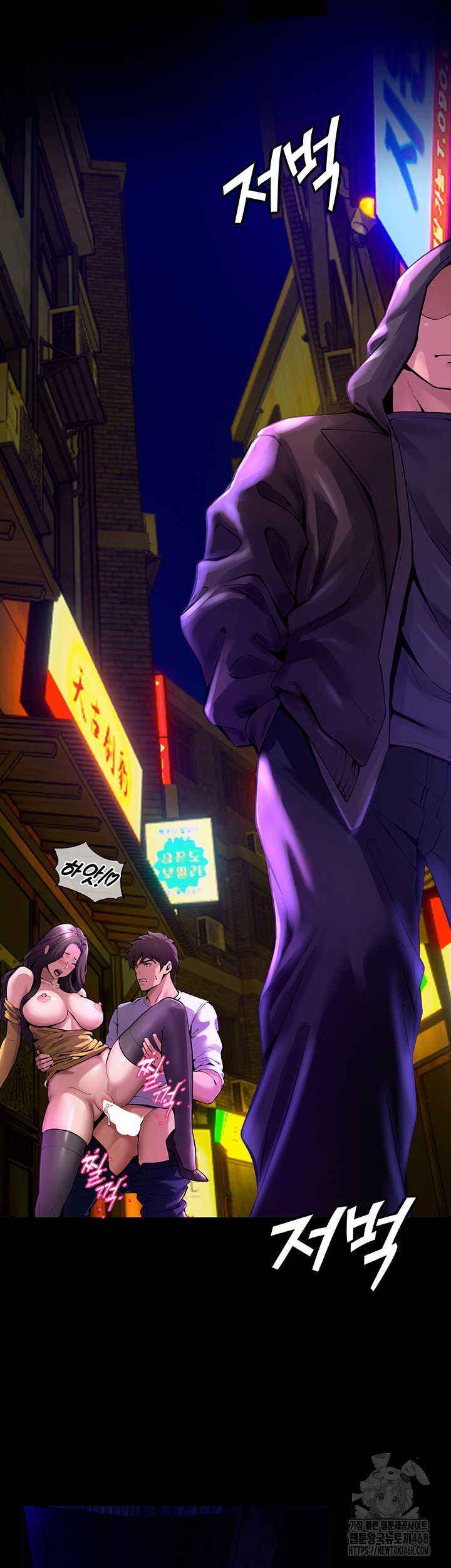 Prison Revenge Raw - Chapter 1 [photo 102] - MangaPorn