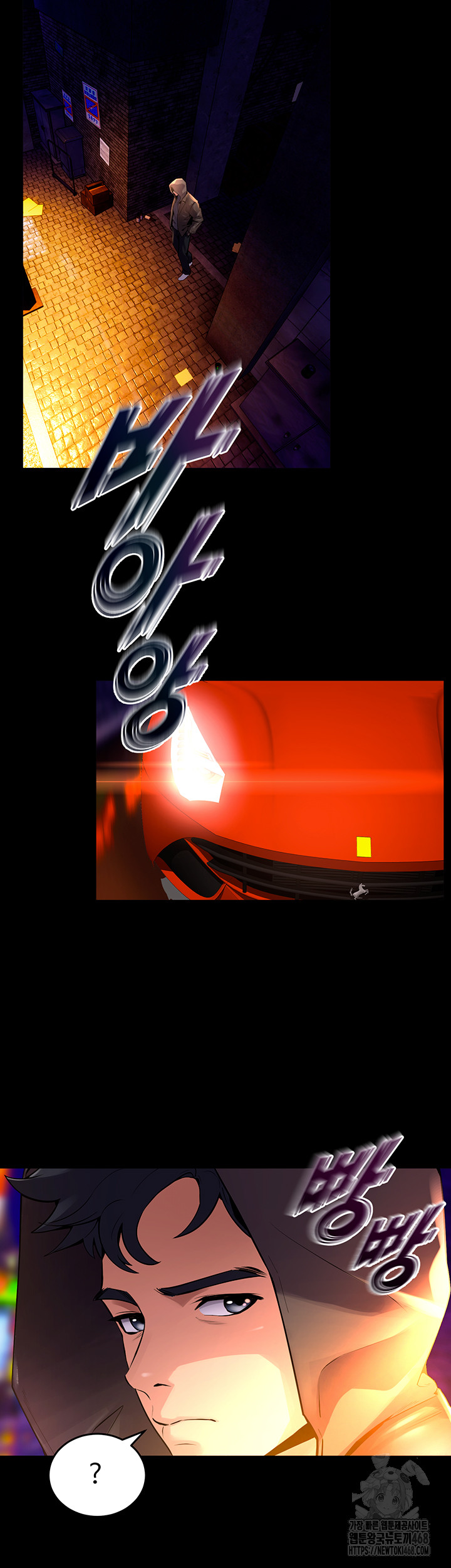 Prison Revenge Raw - Chapter 1 [photo 103] - MangaPorn